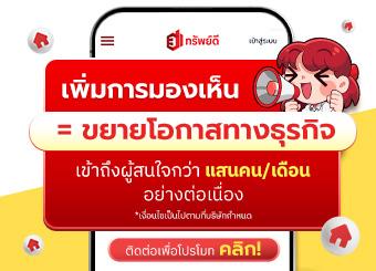 advertise-card